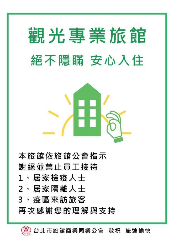 Onetel - Ximen Hotel Zhonghe  Eksteriør billede
